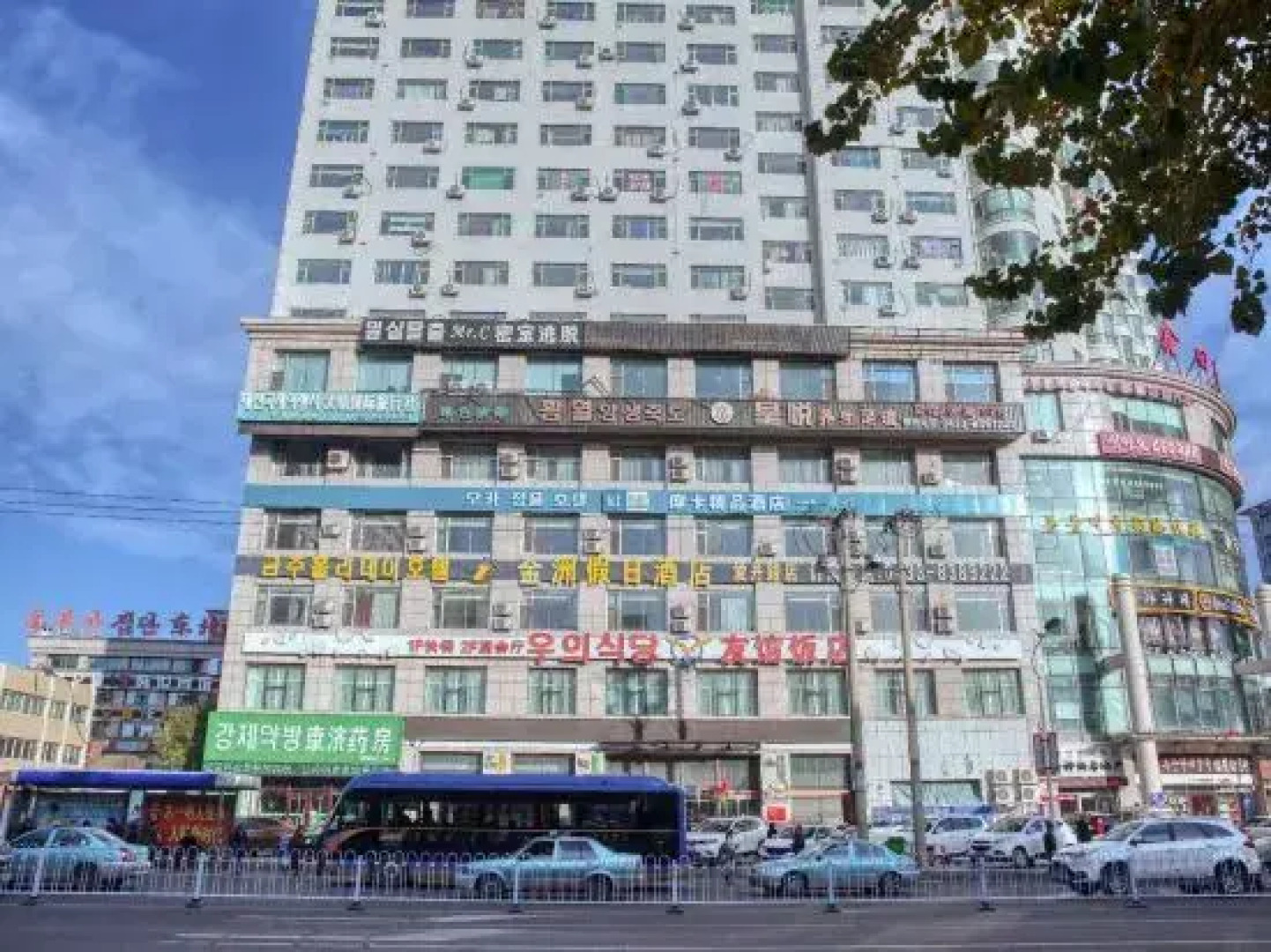 Yanji Moka Boutique Hotel