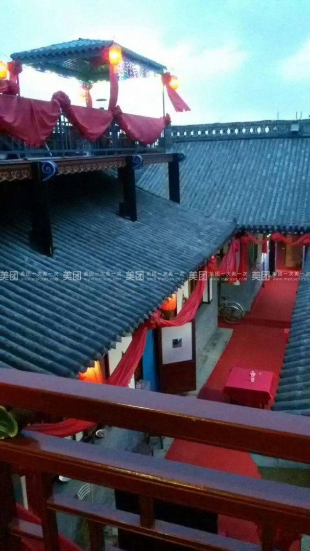 Qininn Qiaozhai Minsu Fengqing Branch