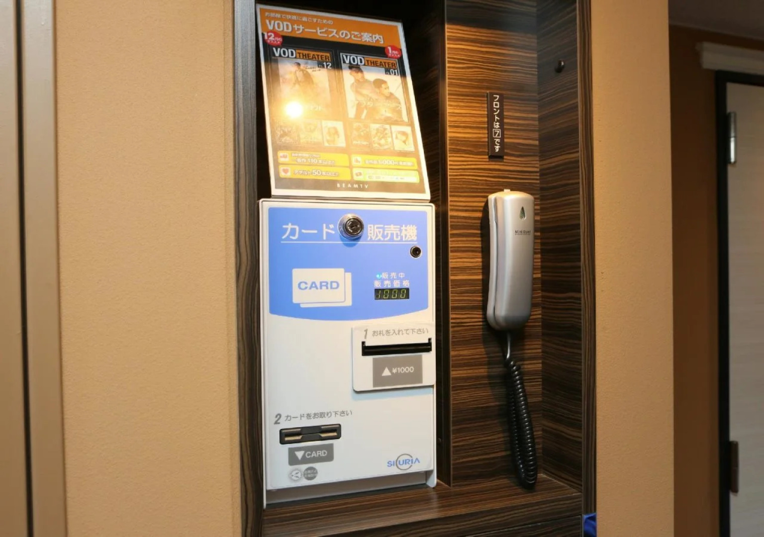 APA Hotel Ginza Shintomicho Ekimae