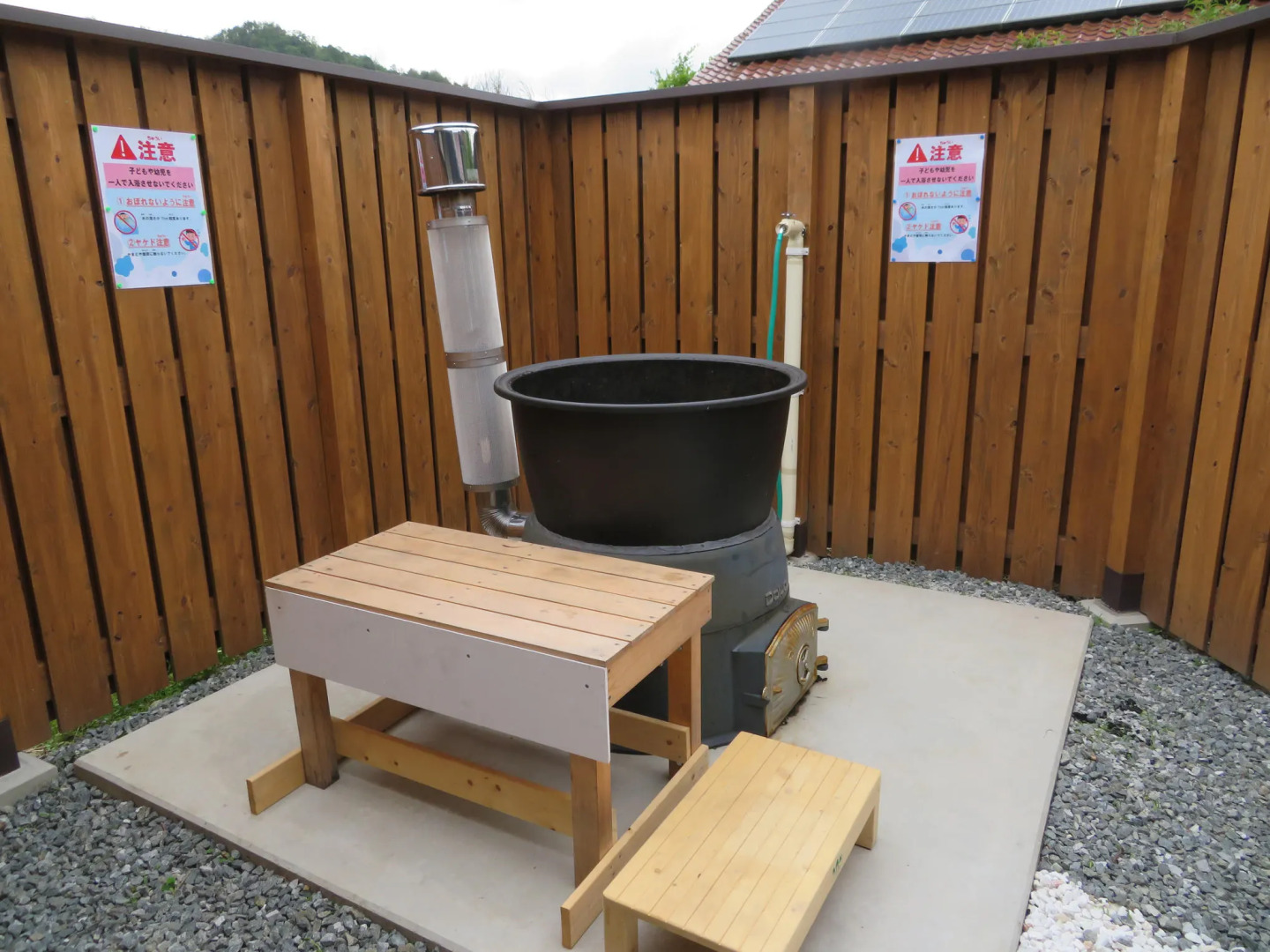 Gono no Ie Aki Takada