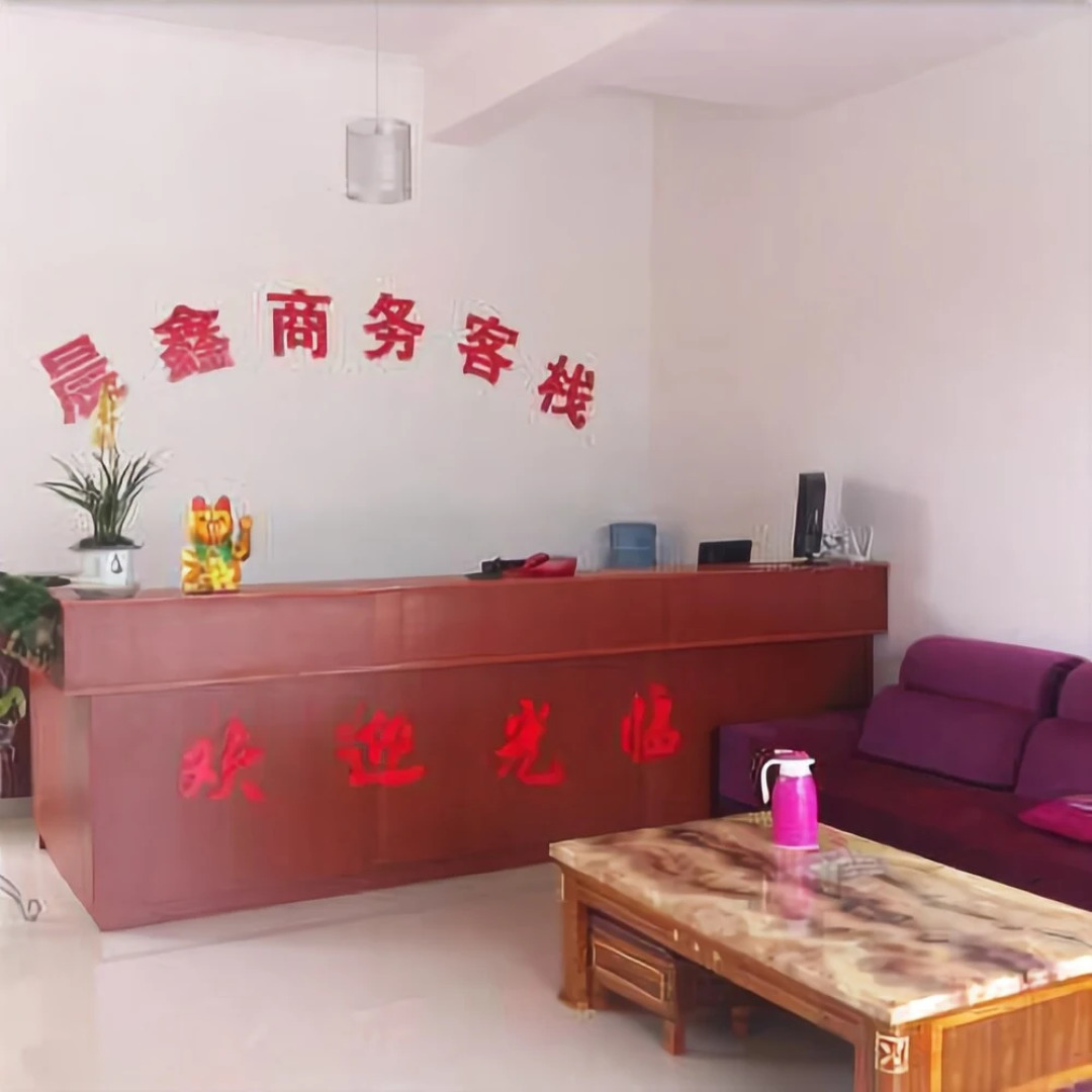 Chenxin Business Inn