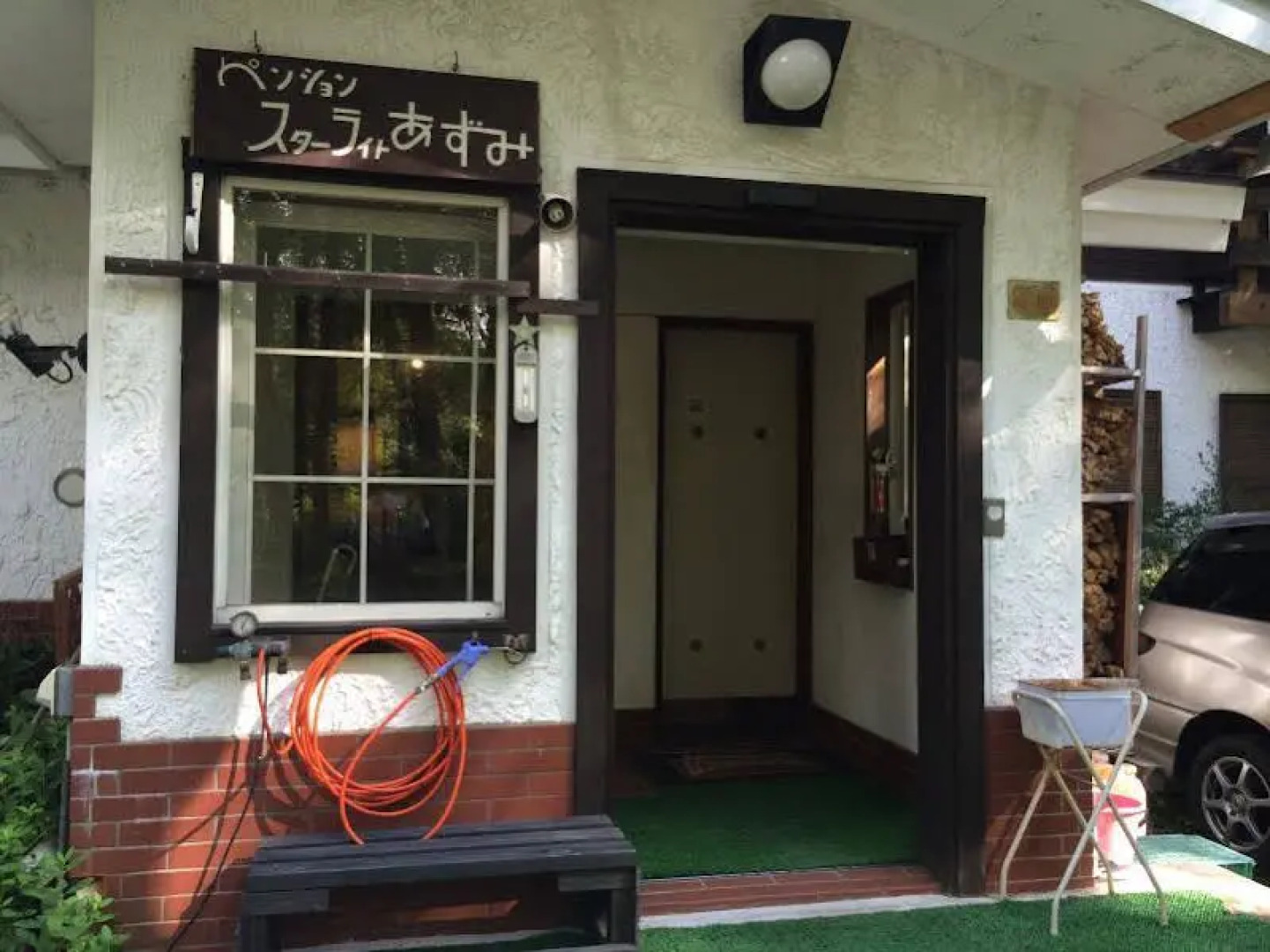 Pension Starlight Azumi