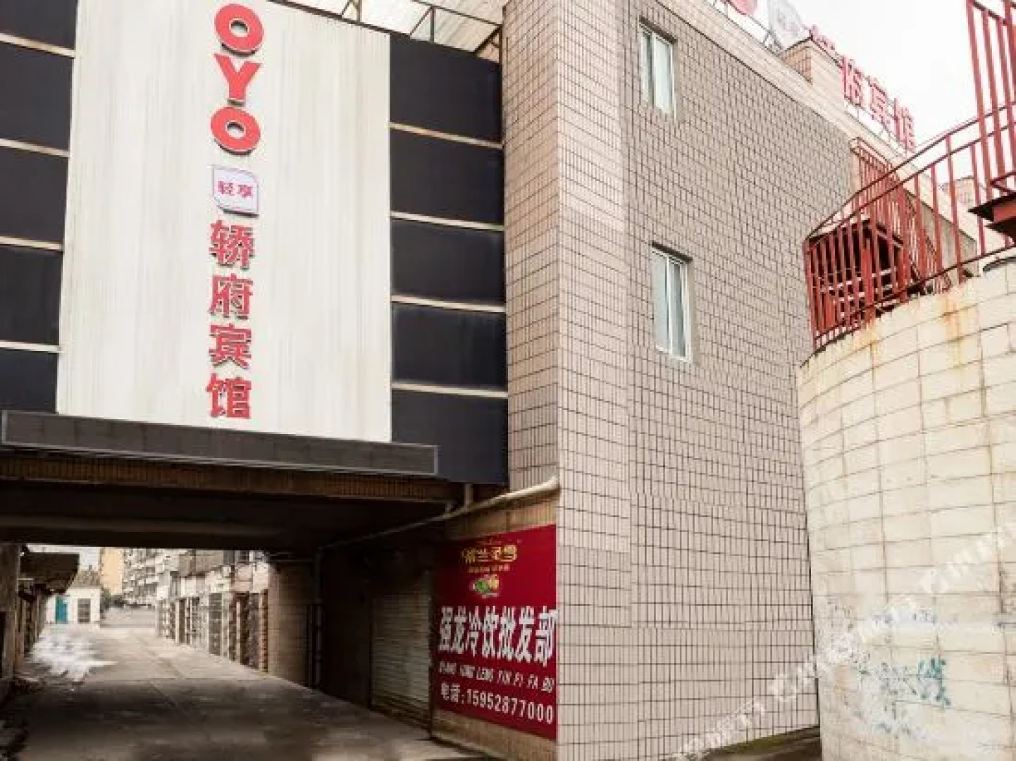 Zhenjiang Jiaofu Hotel