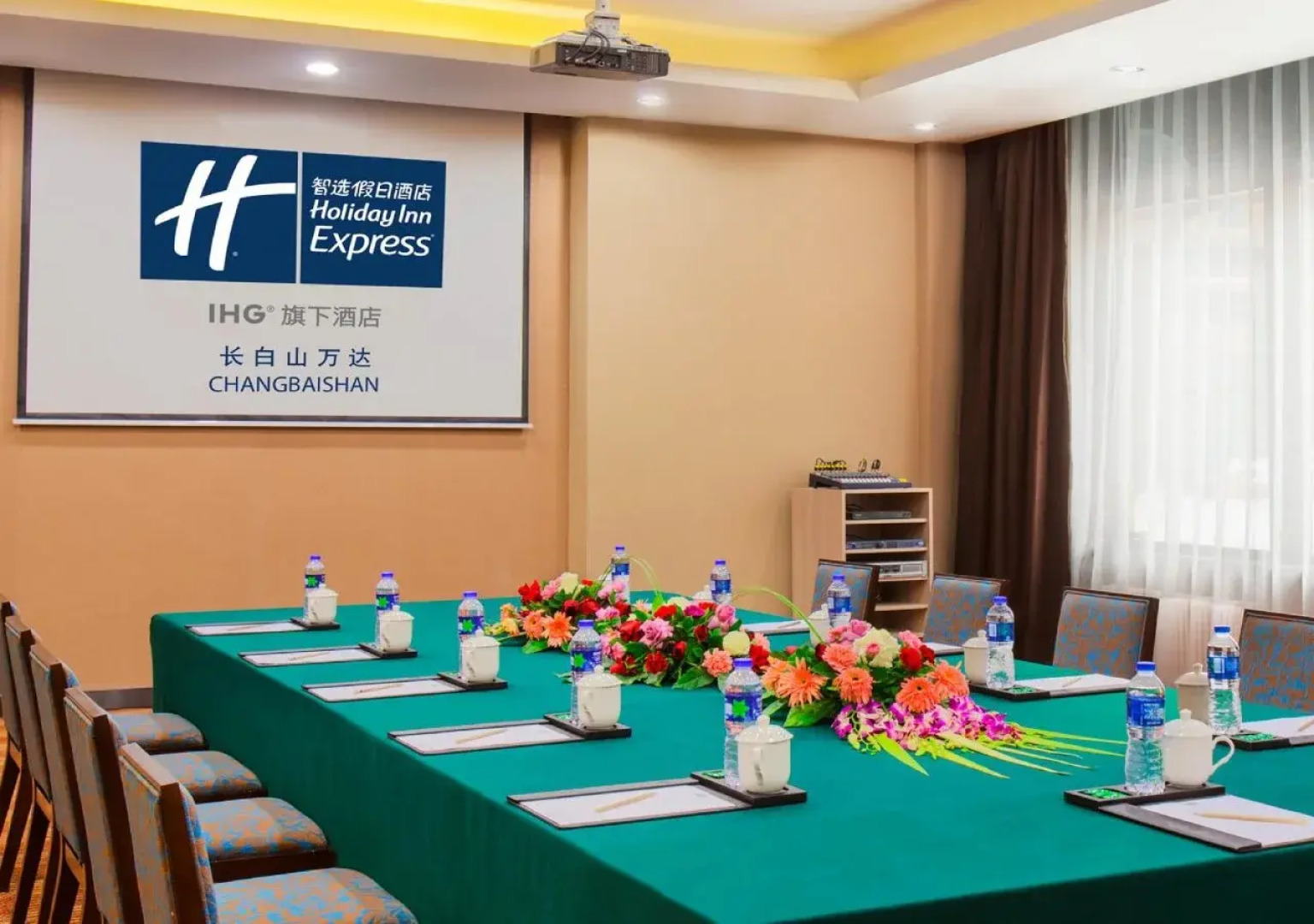Holiday Inn Express Changbaishan