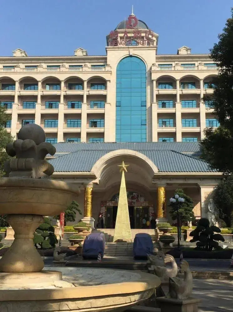 Qingyuan Hengda Hotel