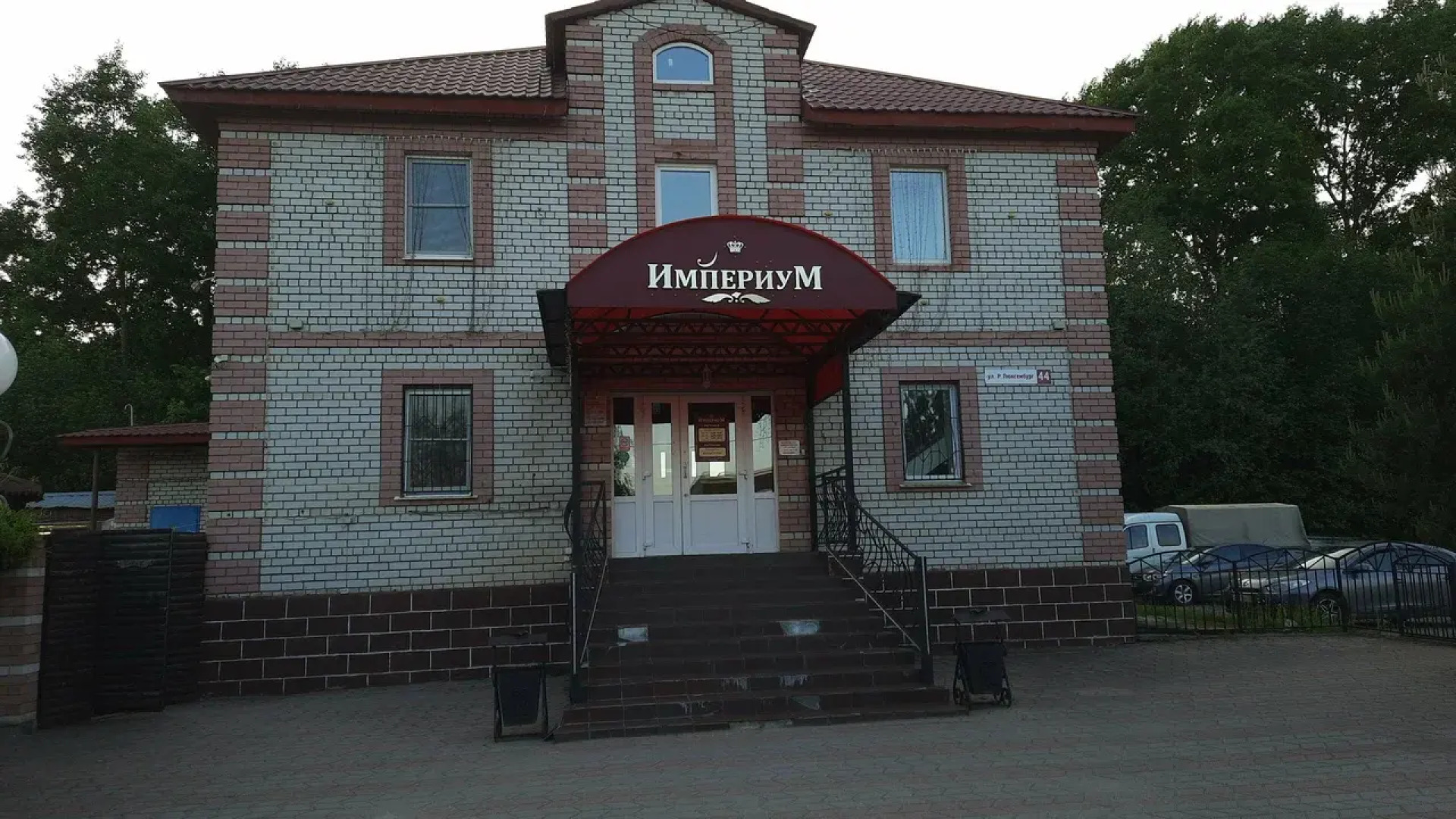 Отель Империум