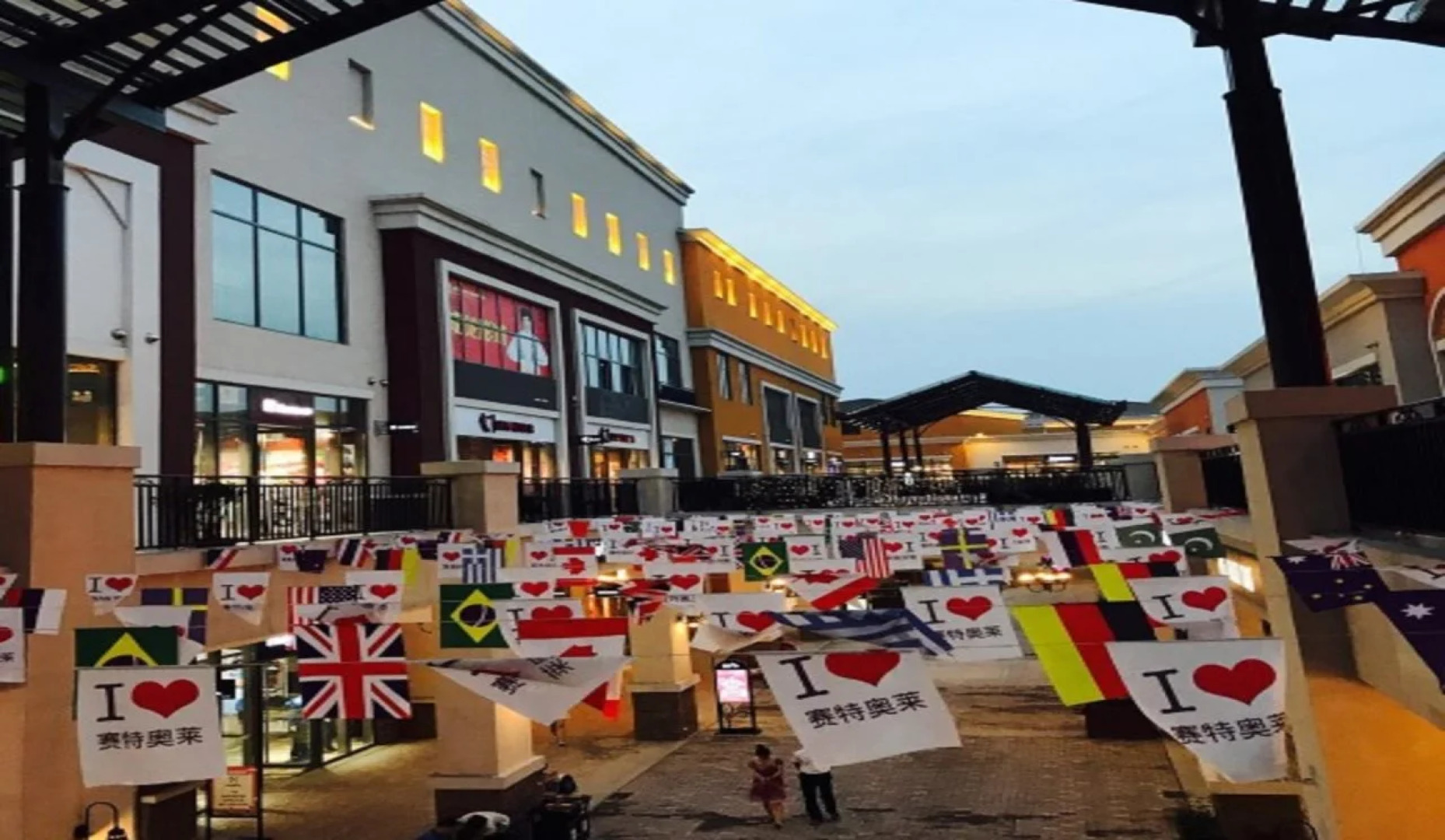 One Meter Sunshine Xi'an Xianyang International Airport Hotel