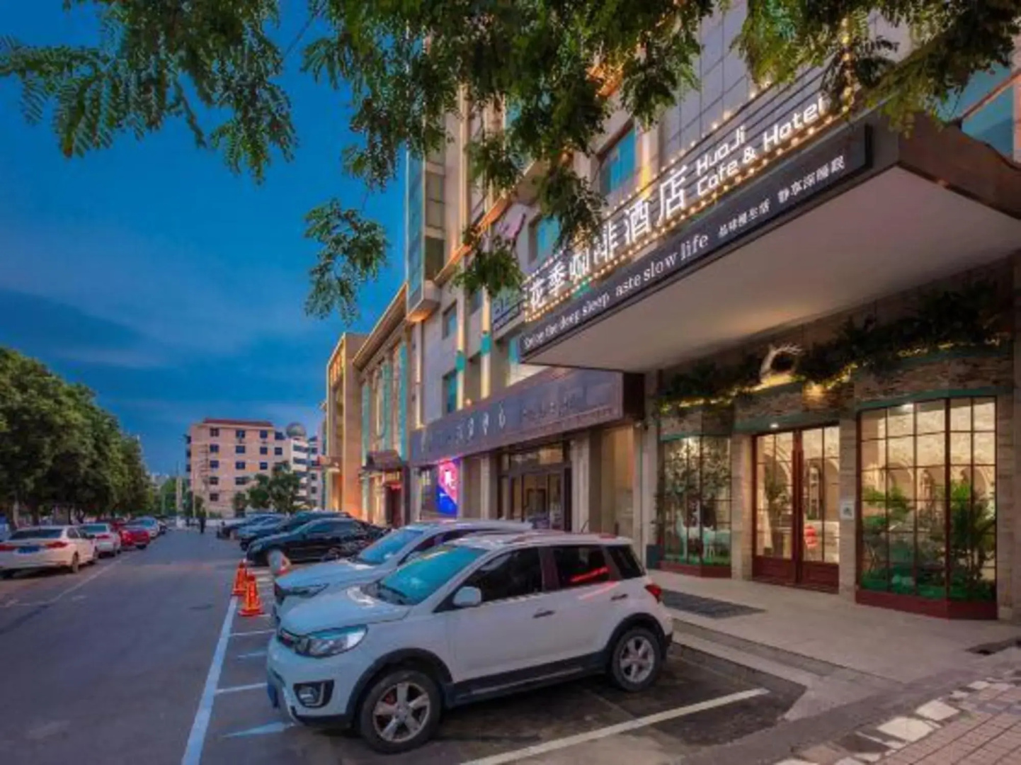 Jiaozuo flower season coffee Hotel (Rose Park store)