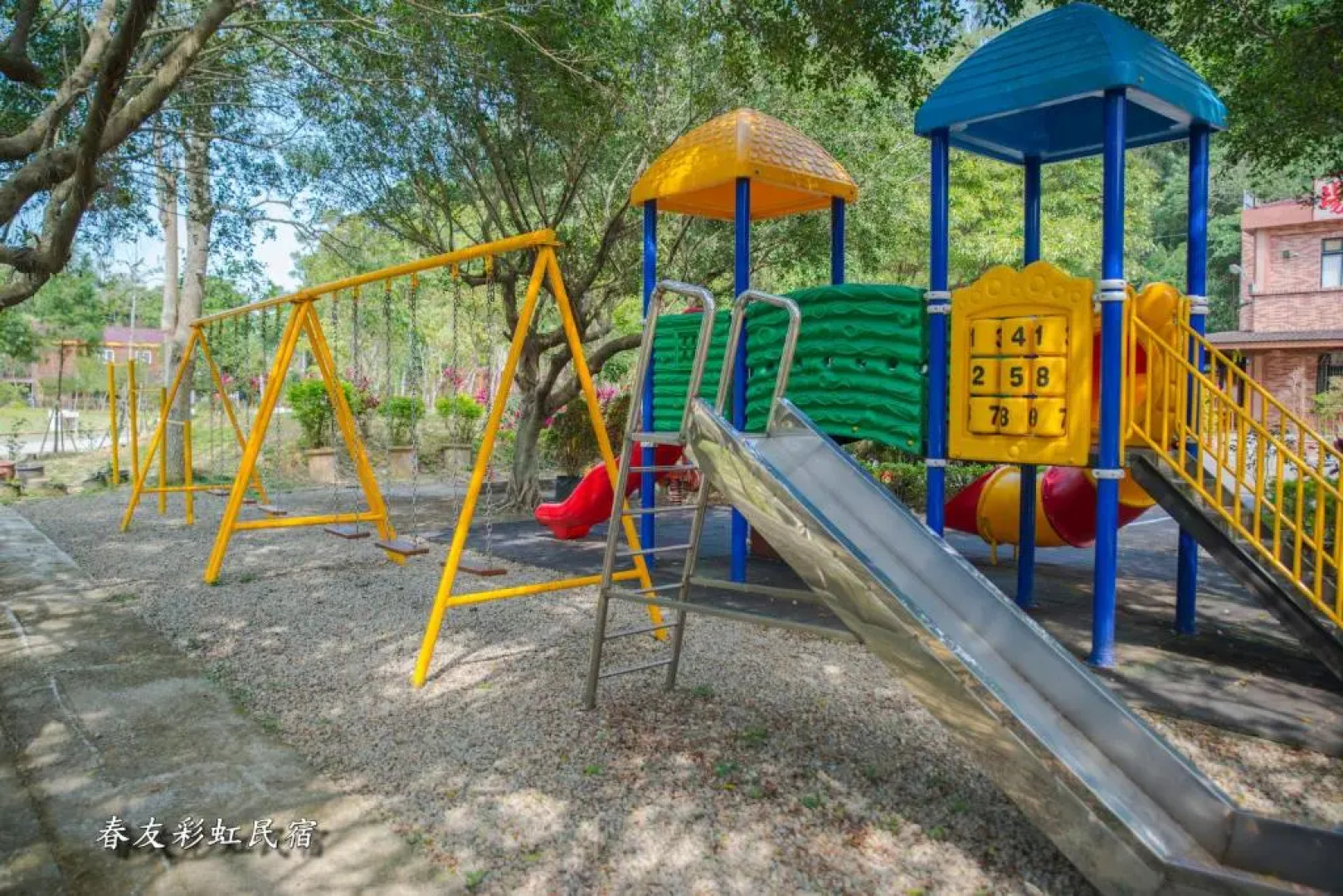 Rainbow SpringYU B&B