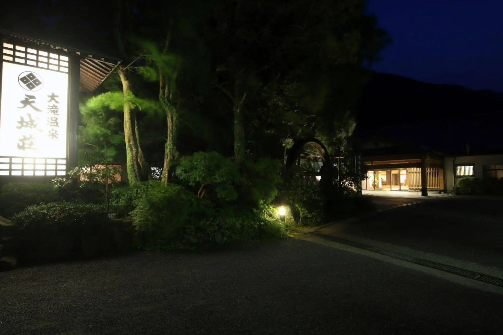 Liberty resort AMAGISO