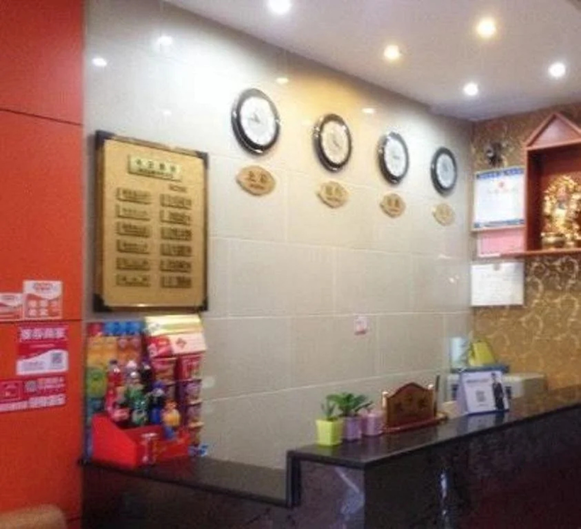 Funan My Home Express Hotel