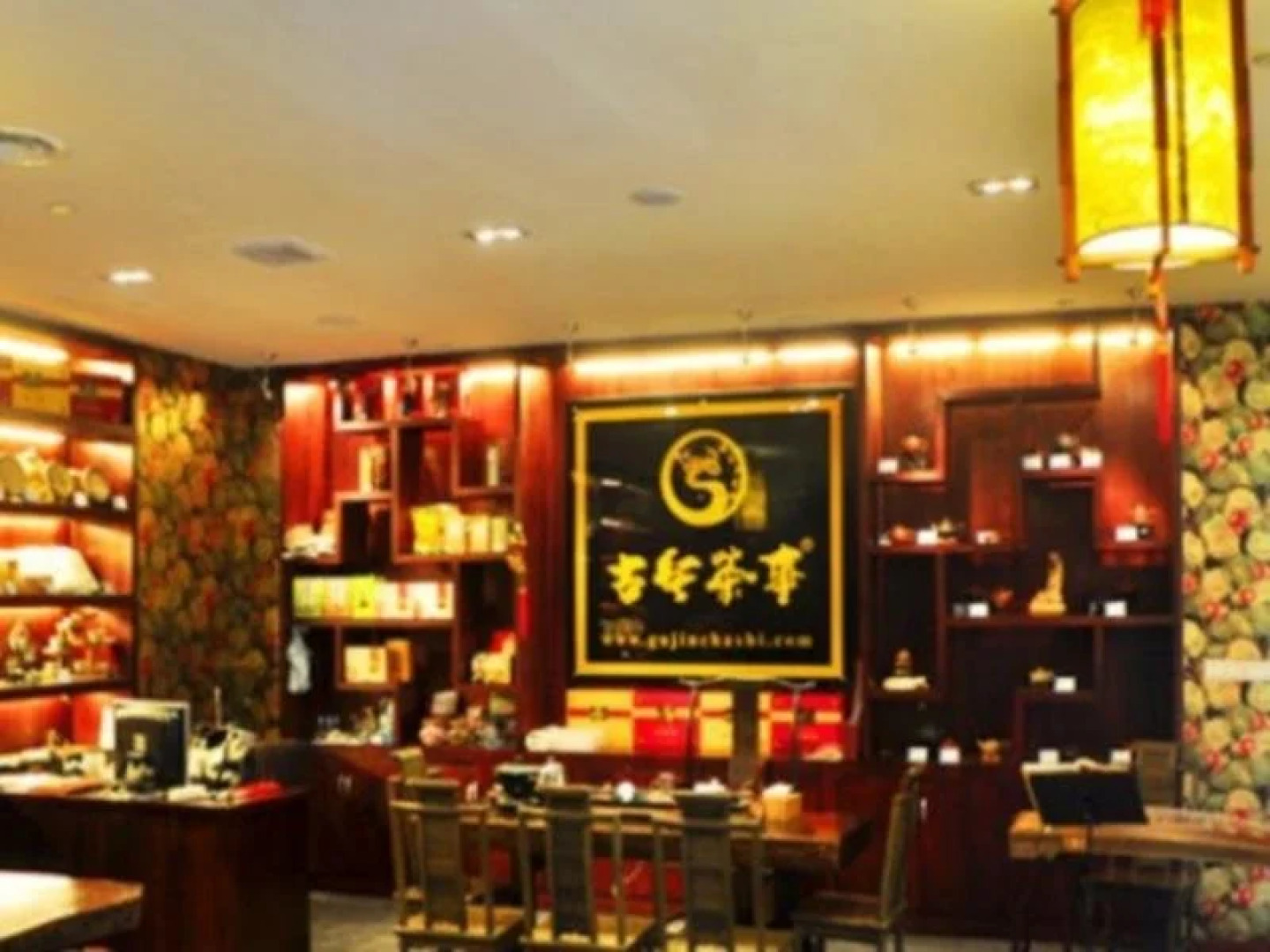 Fu Ting Yuan International