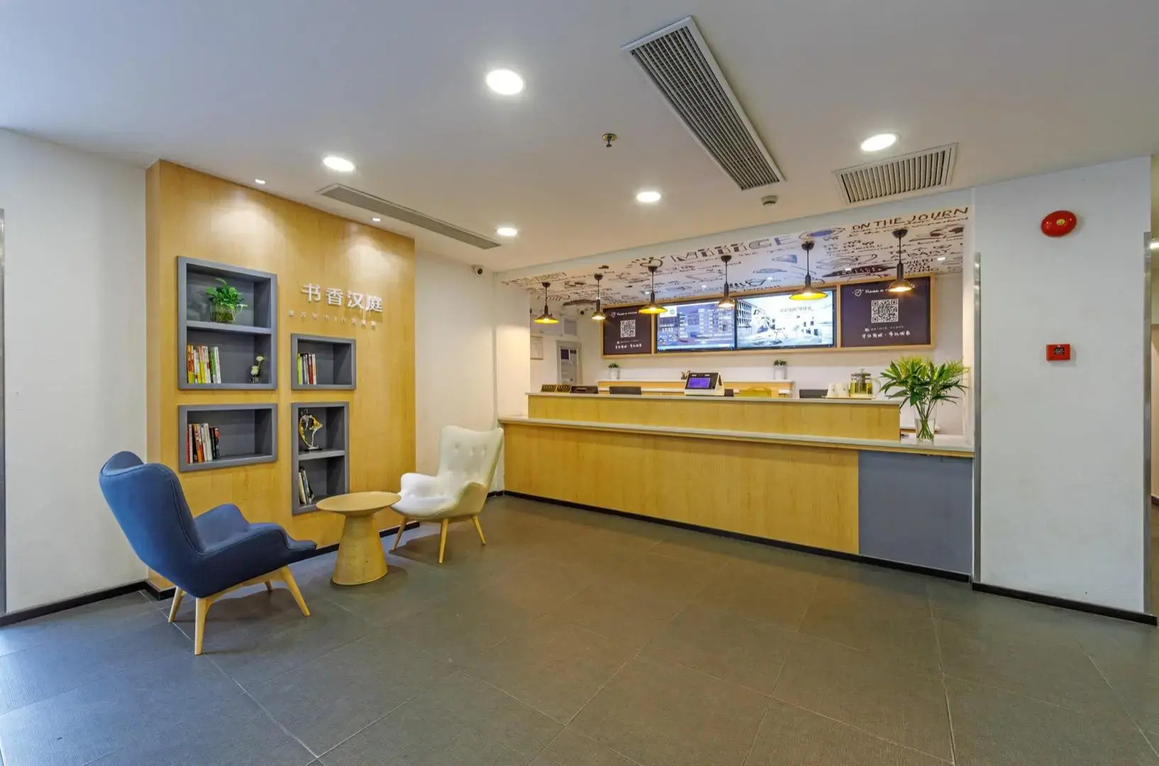 Hanting Hotel Shanghai Railway Station