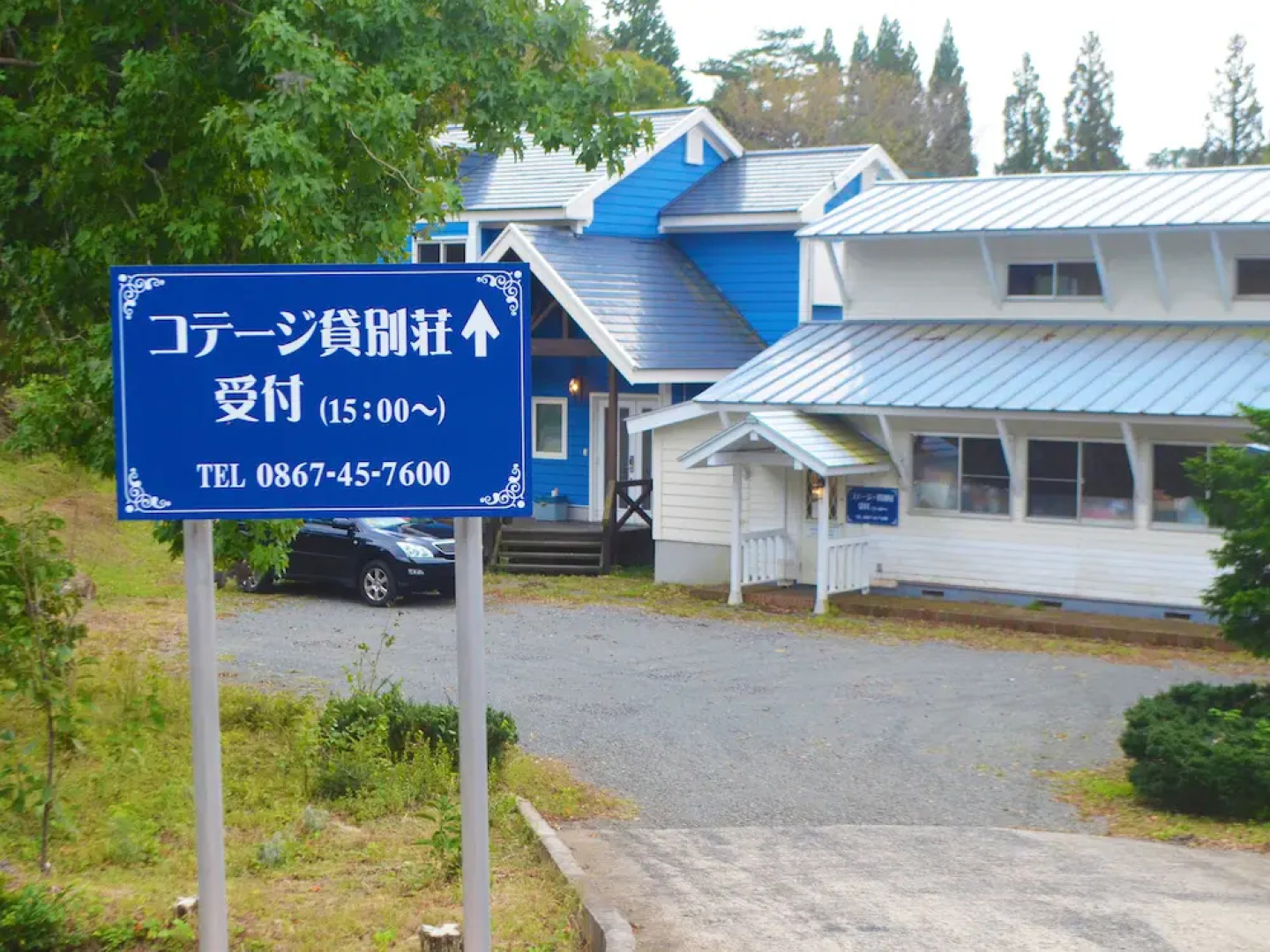 Okayama Hiruzenvillas Peterpan