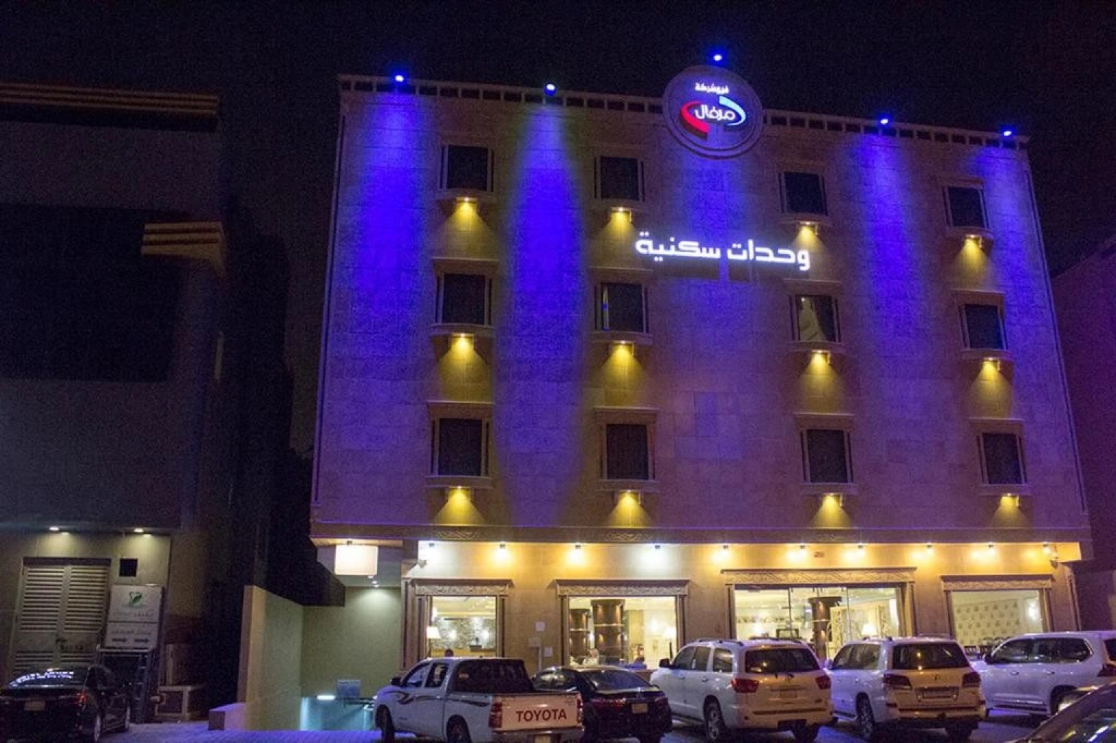 Merfal Royal Apartment