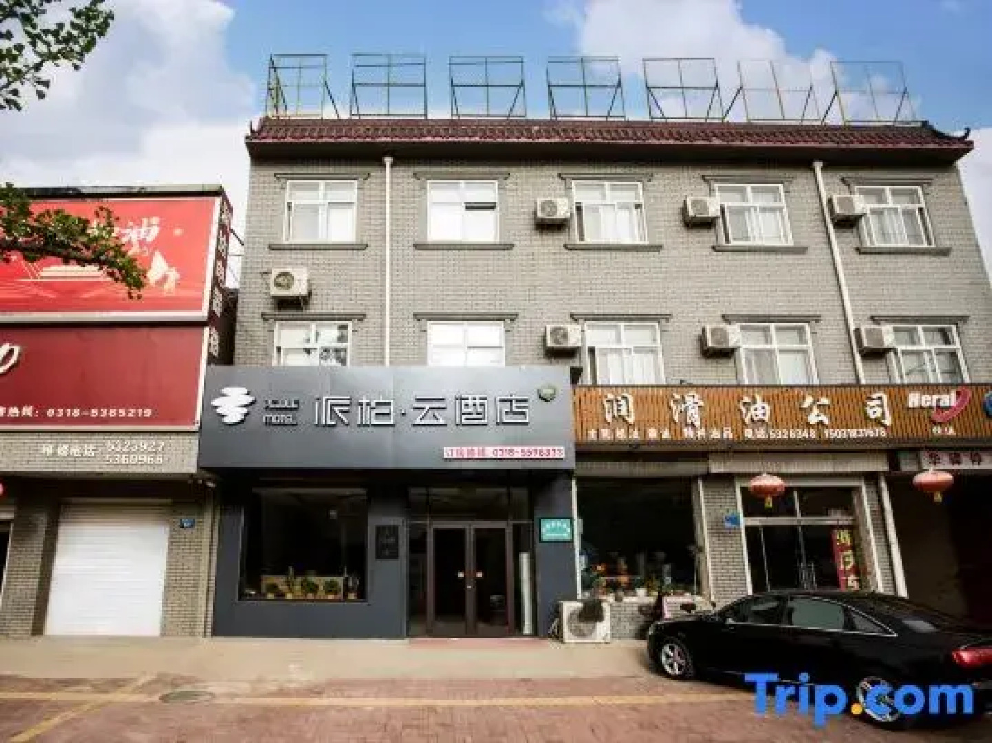 Yijia Business Hotel