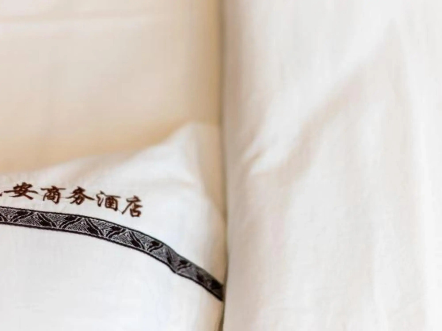 Wan an Business Hotel