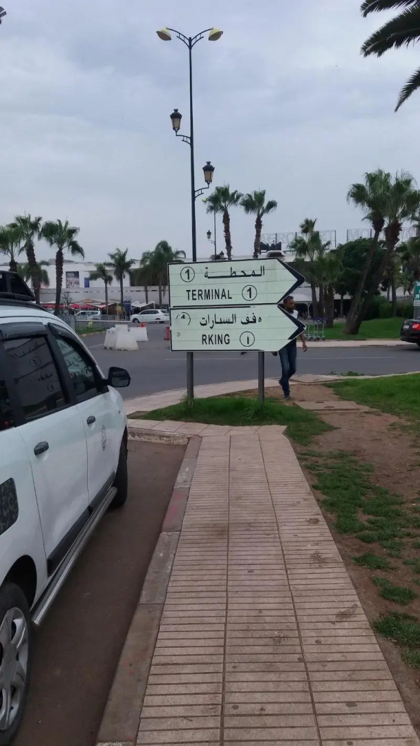 Mohammed V Airport Home