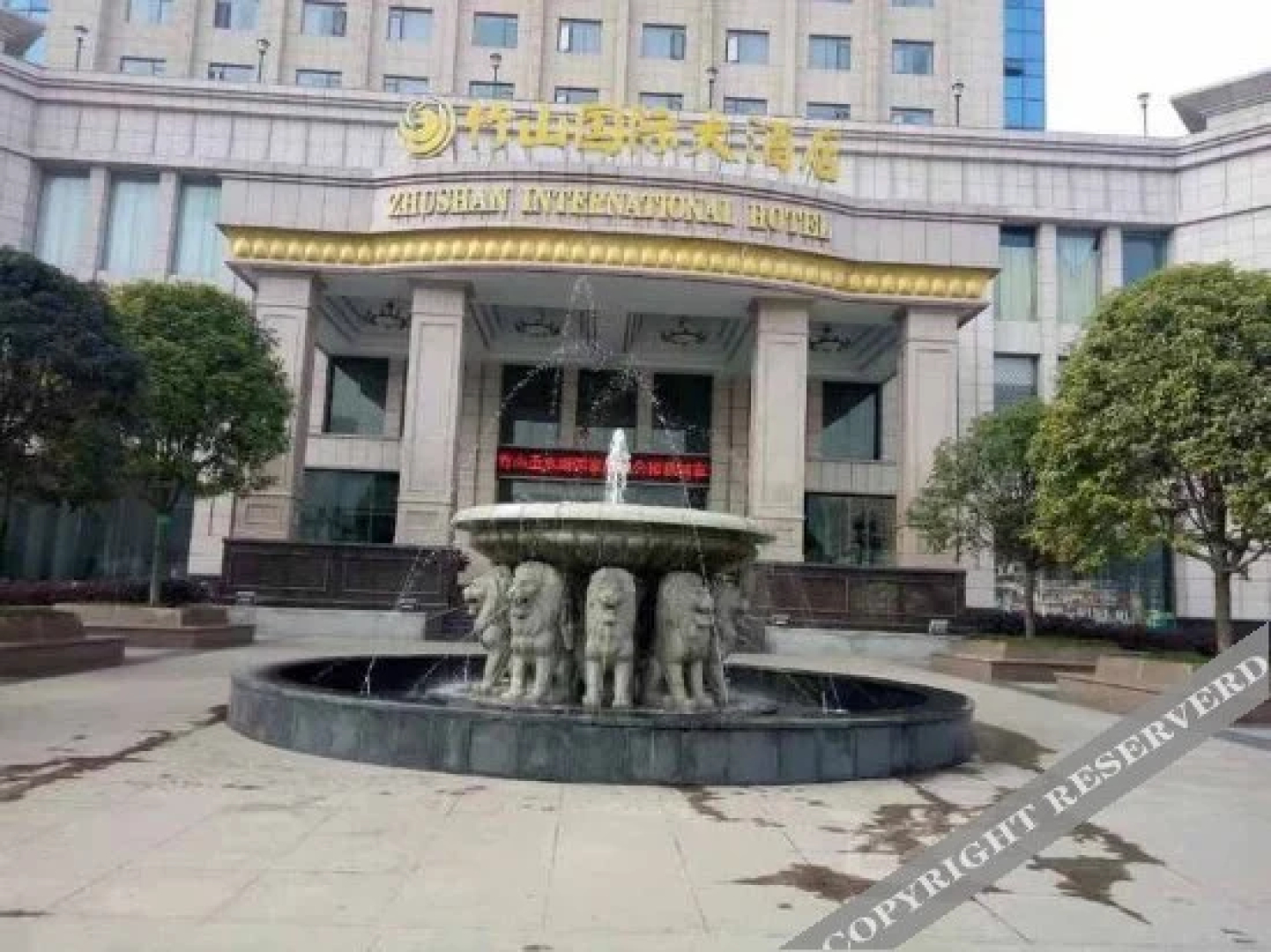 Zhushan International Hotel
