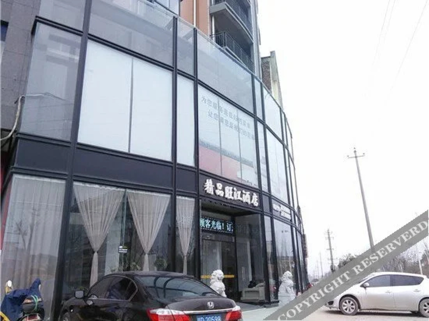 Boutique Wangjiang Hotel