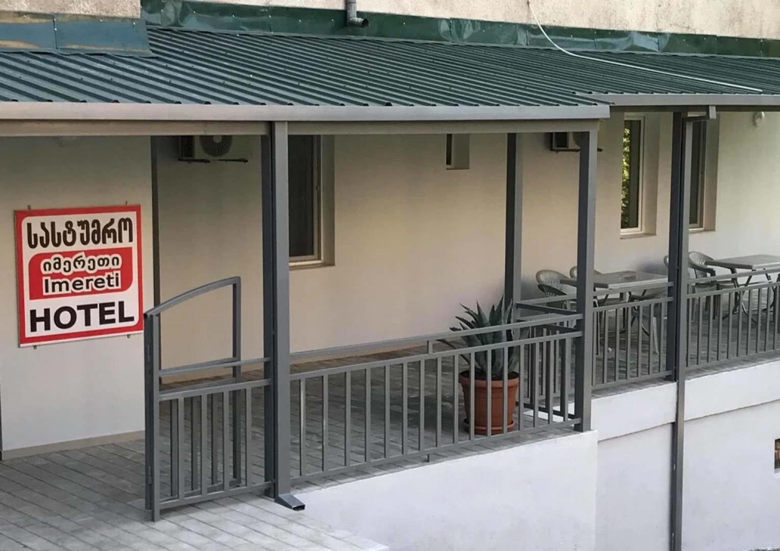 Hotel Imereti