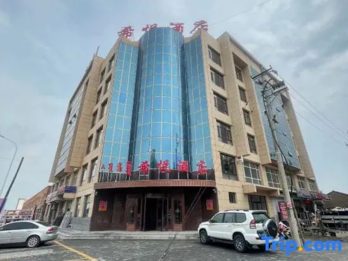 zhenglabqi xiyue hotel