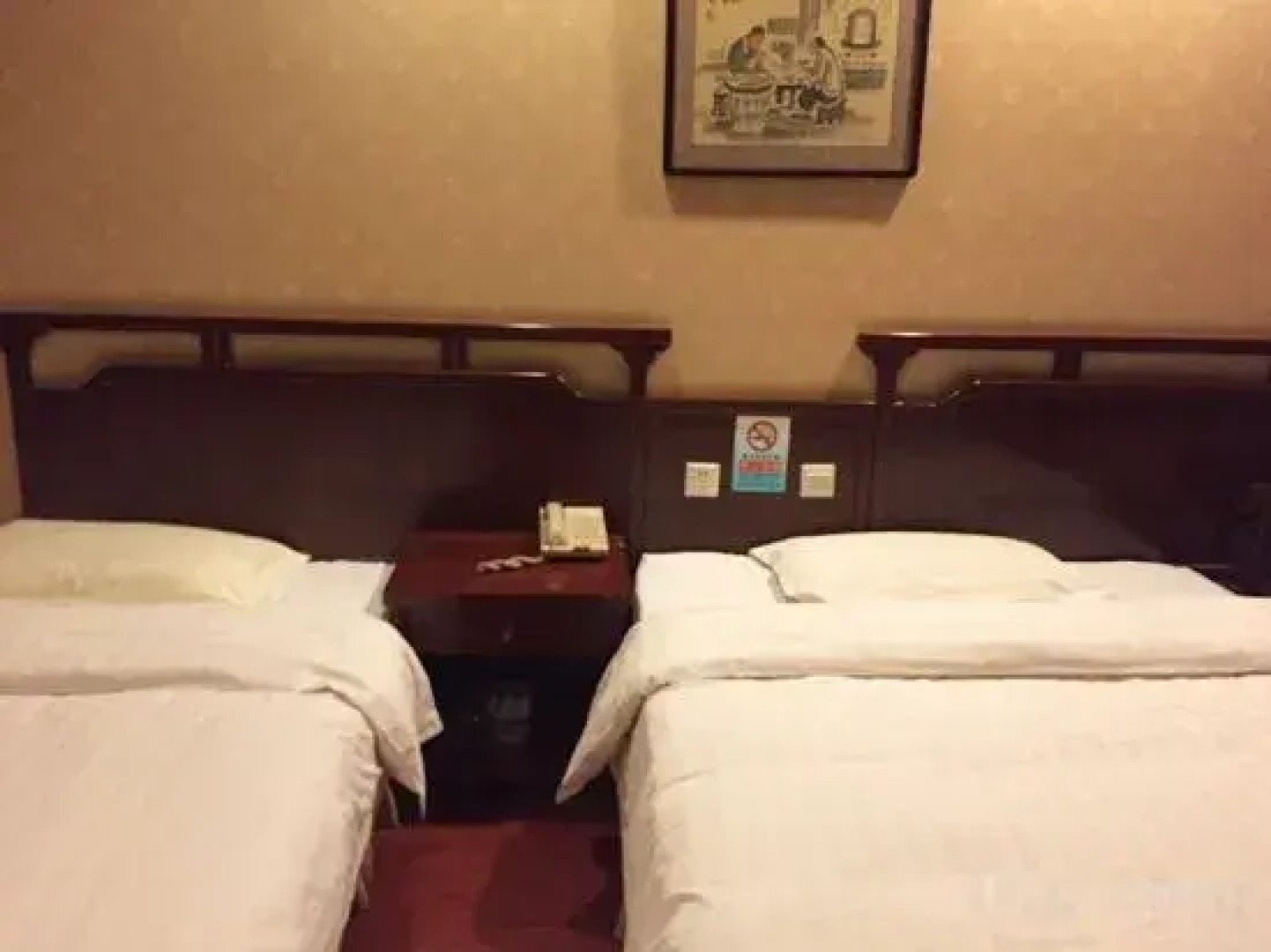 Beijing Huaiyangcun Business Hotel