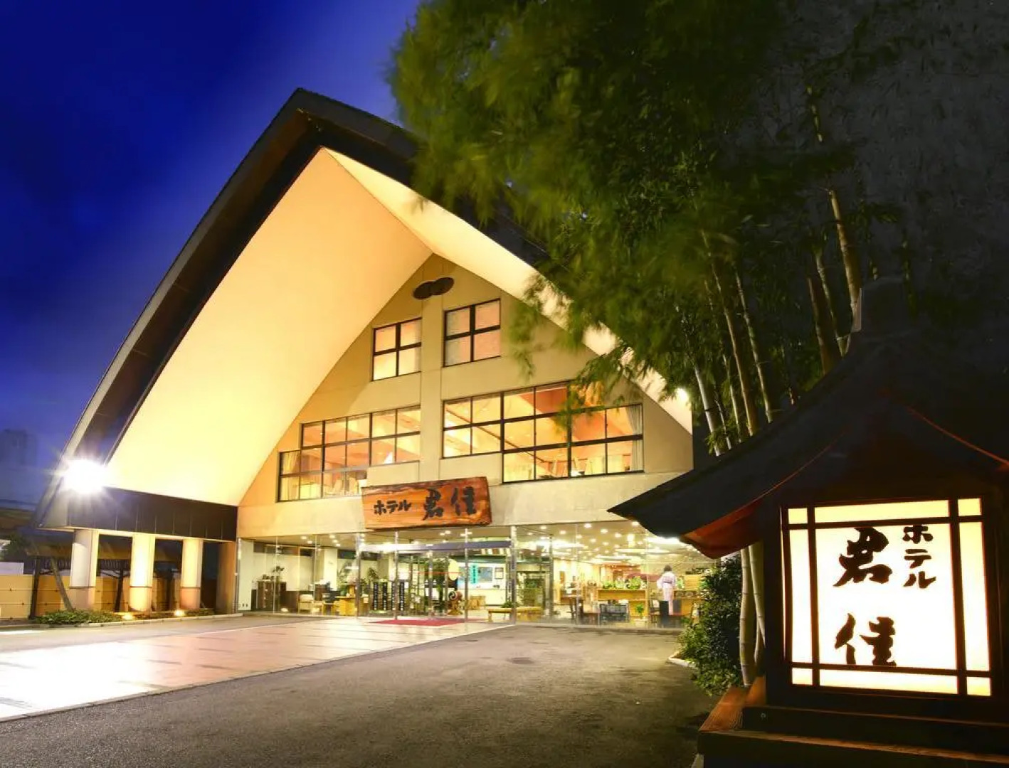 Hotel Kimiyoshi