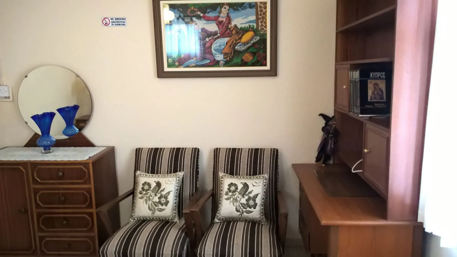Patriko Village Home