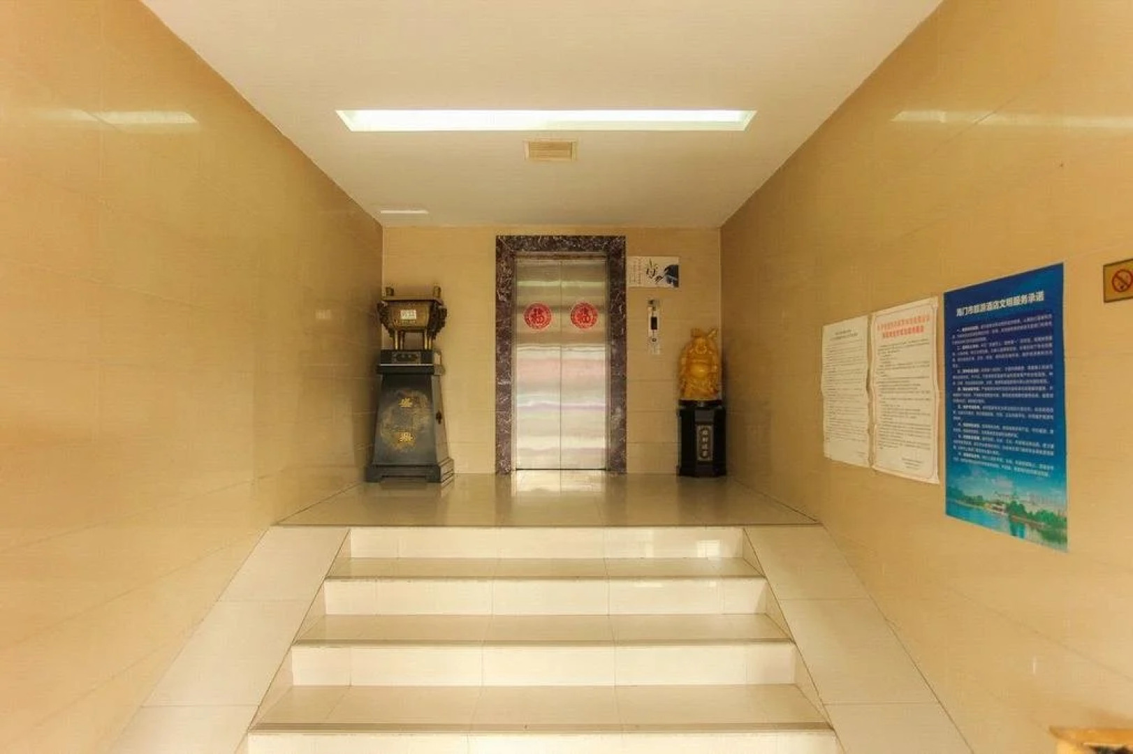 Haimen Yuanfen Tiankong Business Hotel