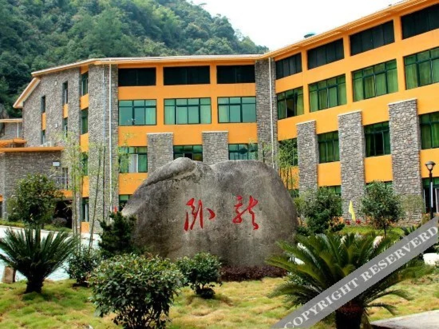 Wolong International Hotel