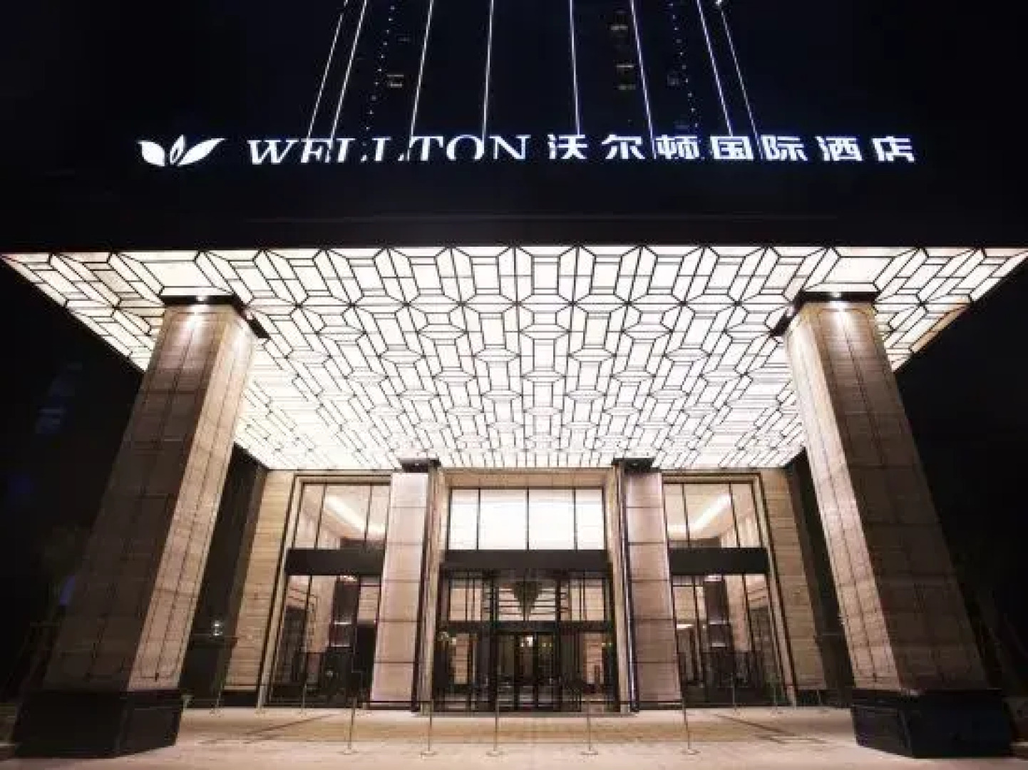 Wellton International Hotel