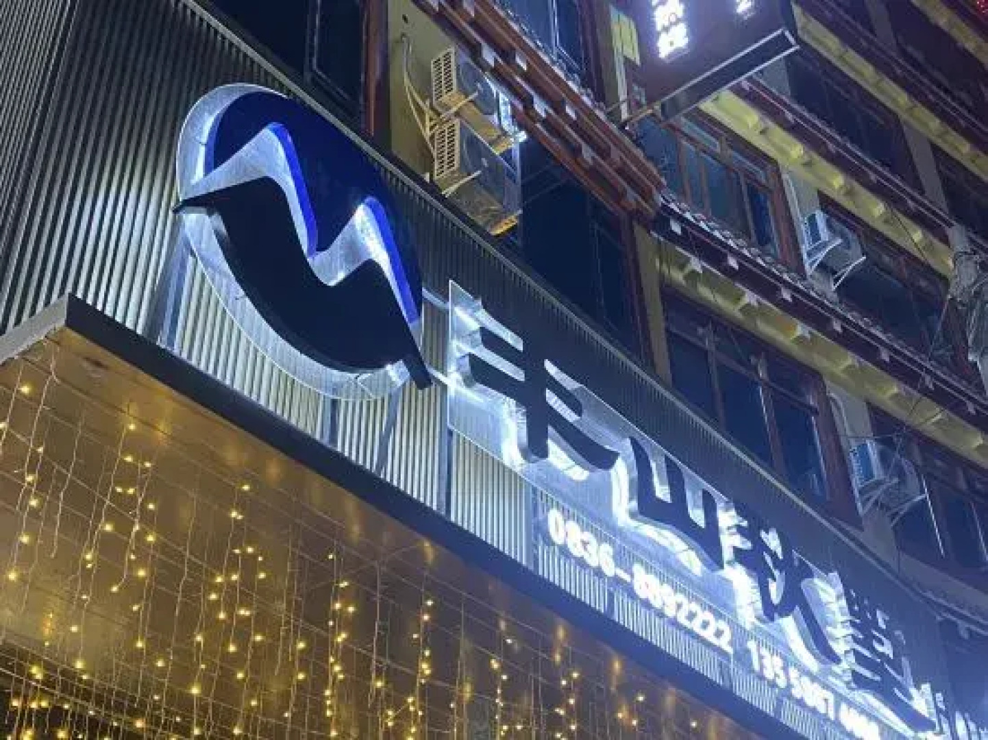 Mid-mountain Qiushu Hotel