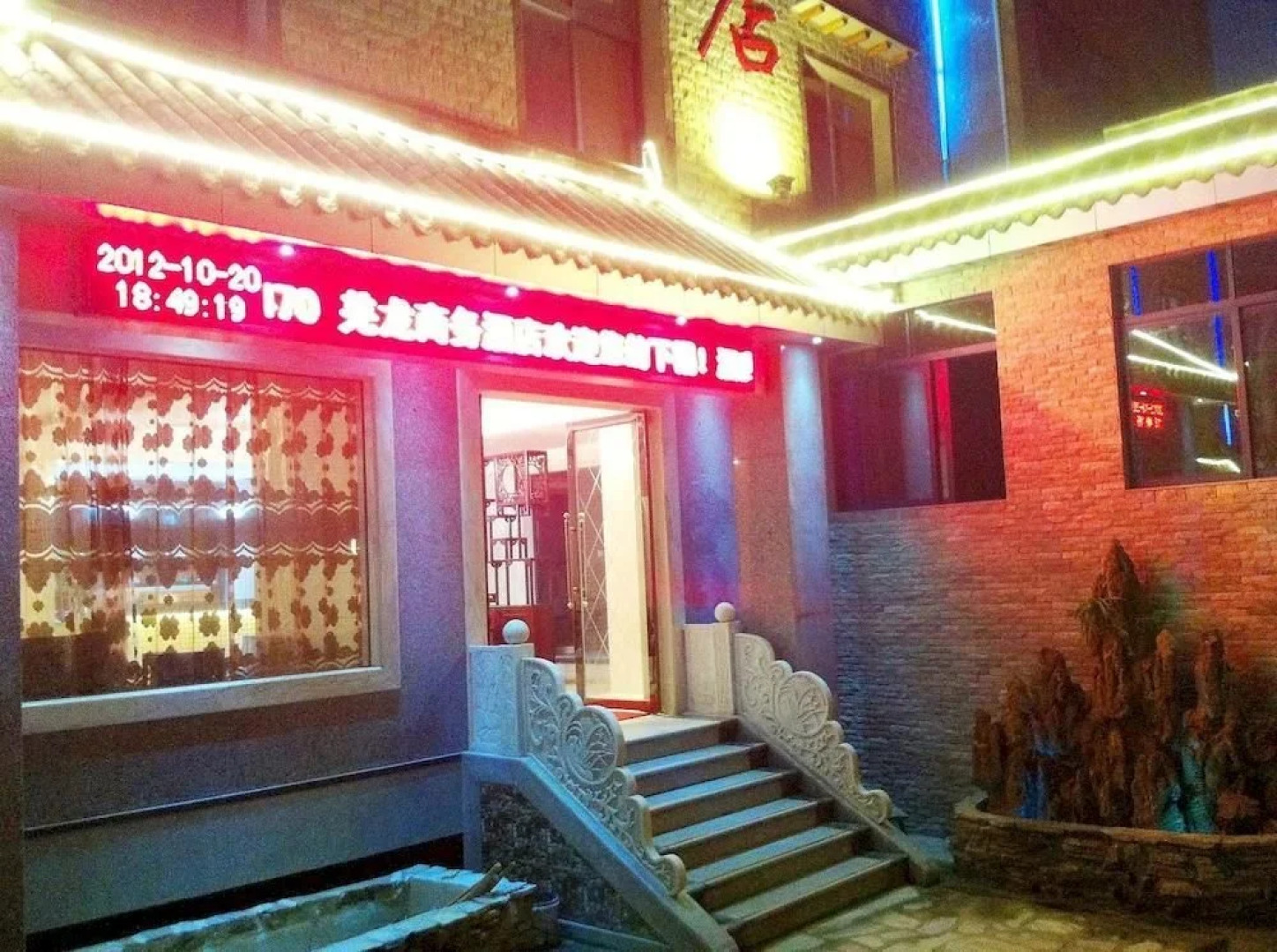 Qianglong Business Hotel - Maoxian