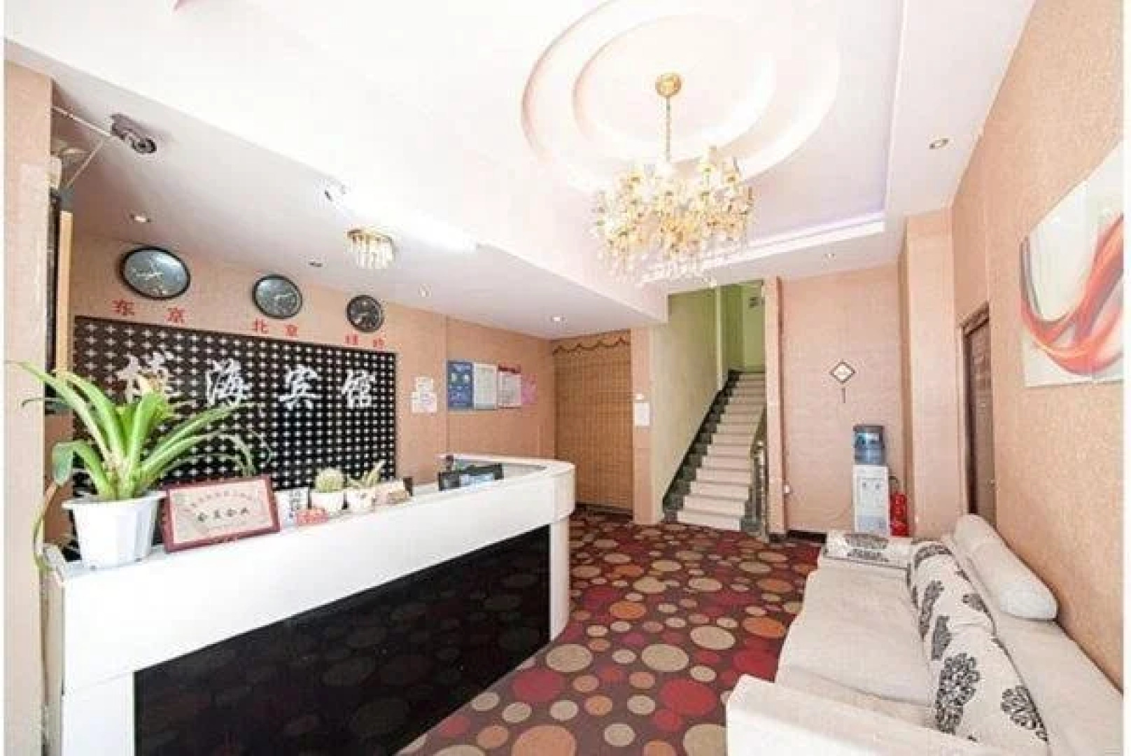 Nantong Bohai Business Hotel