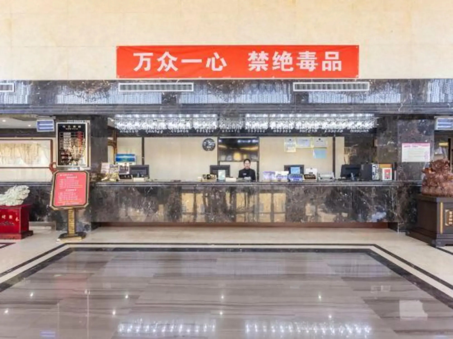 Xin Mao Hotel