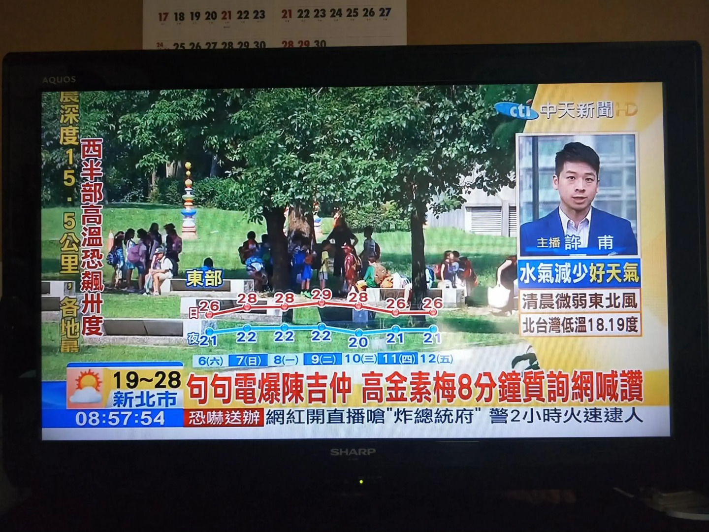 Izu Hokkawa Seaside Guesthouse 伊豆北川の家