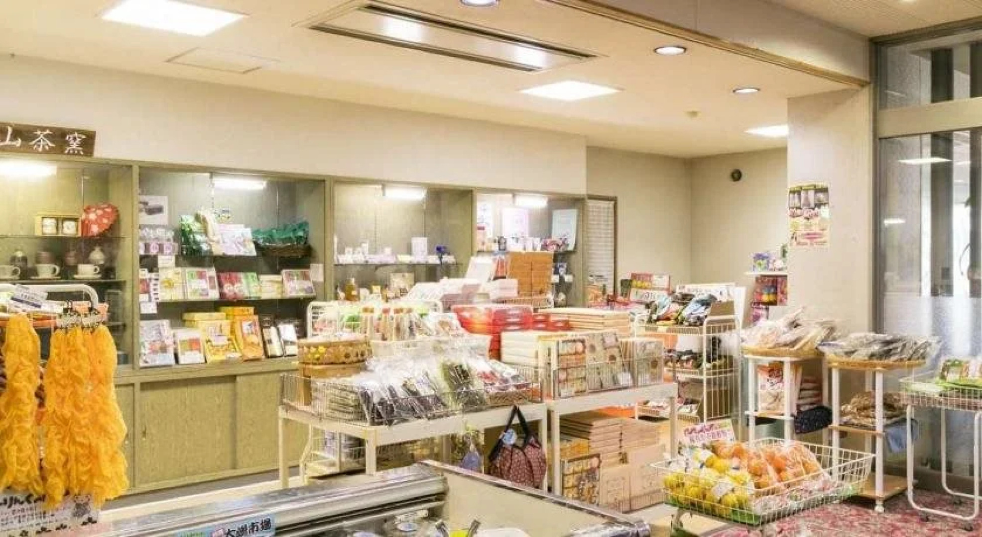 Kokumin Shukusha Irohajima