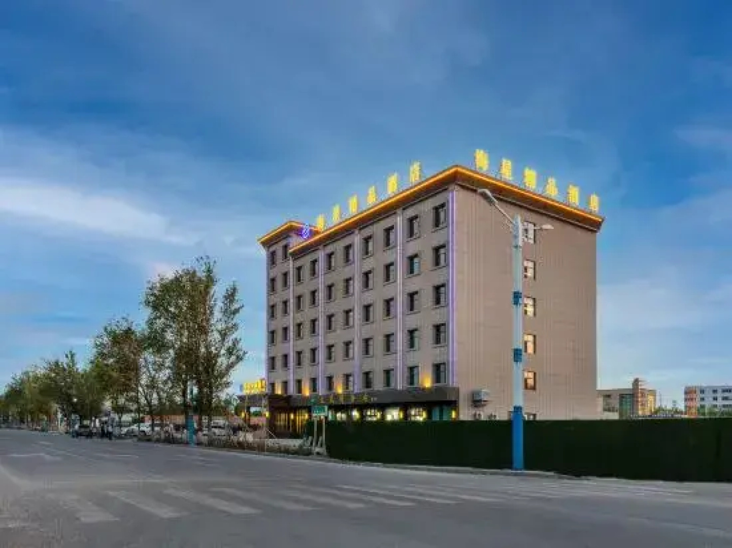 Alashankou Star Star Boutique Hotel