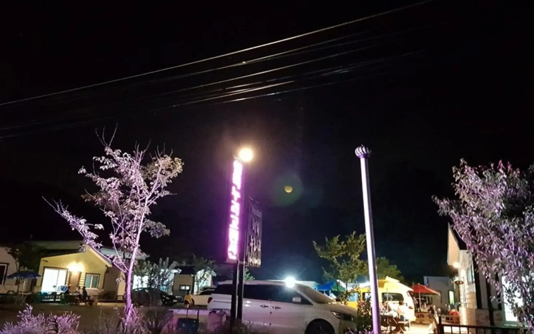 Goesan Haengbok Nurigo Pension