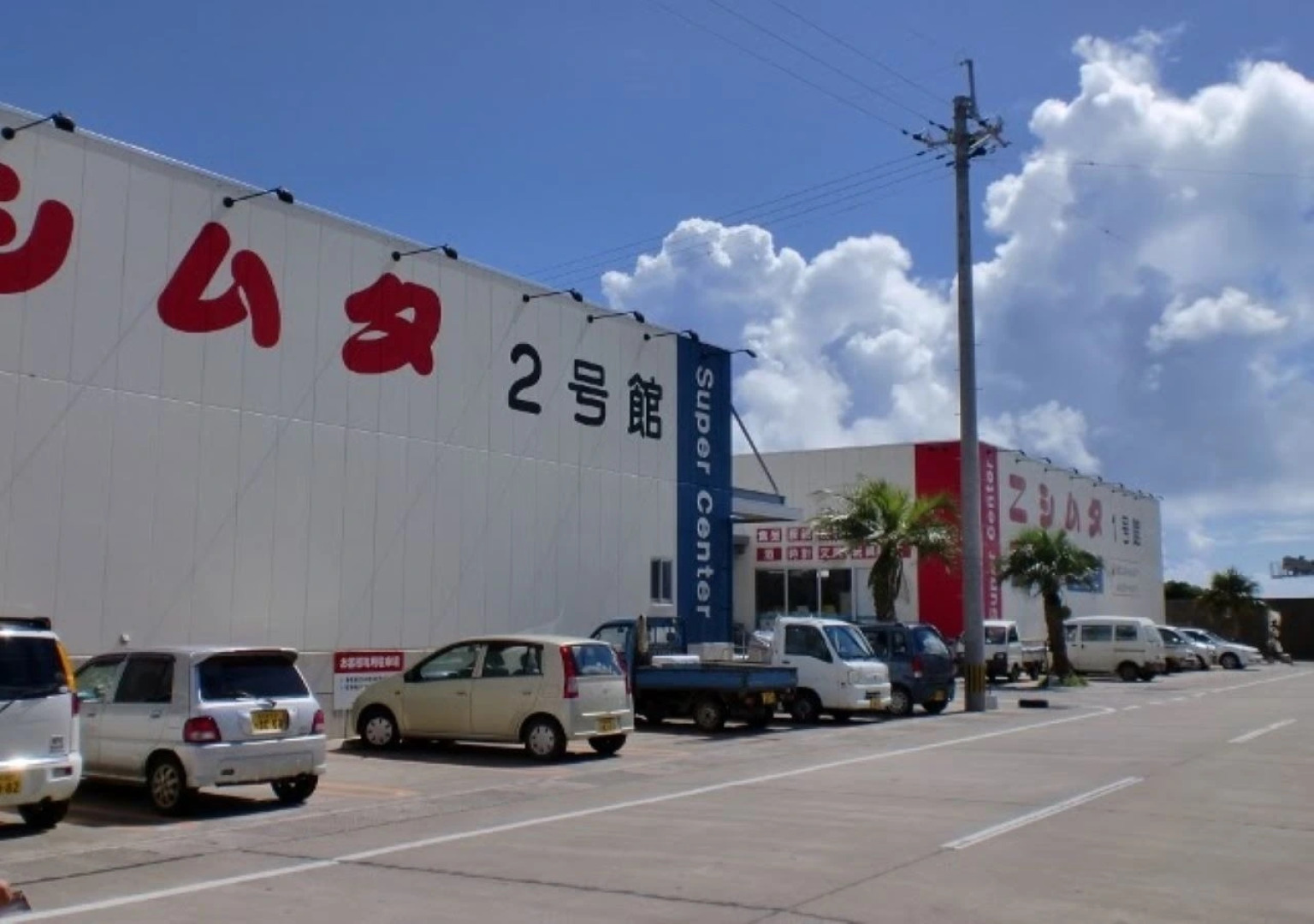 Tokunoshima Guest House Minatoya