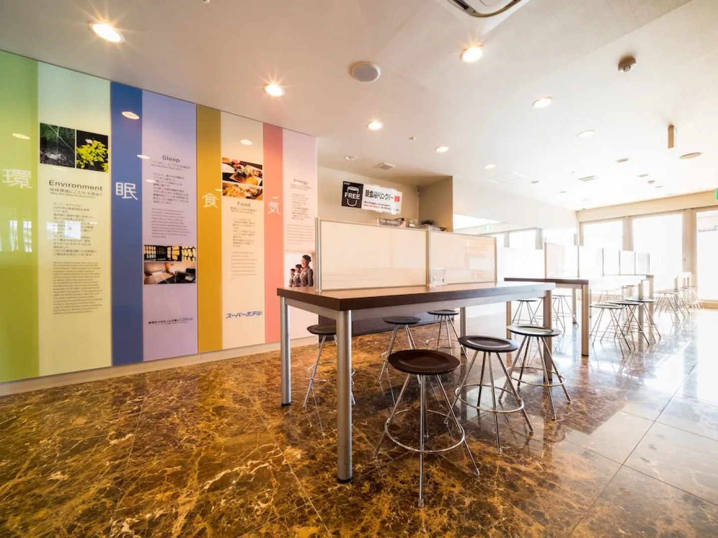 Super Hotel Ube Kosan Street