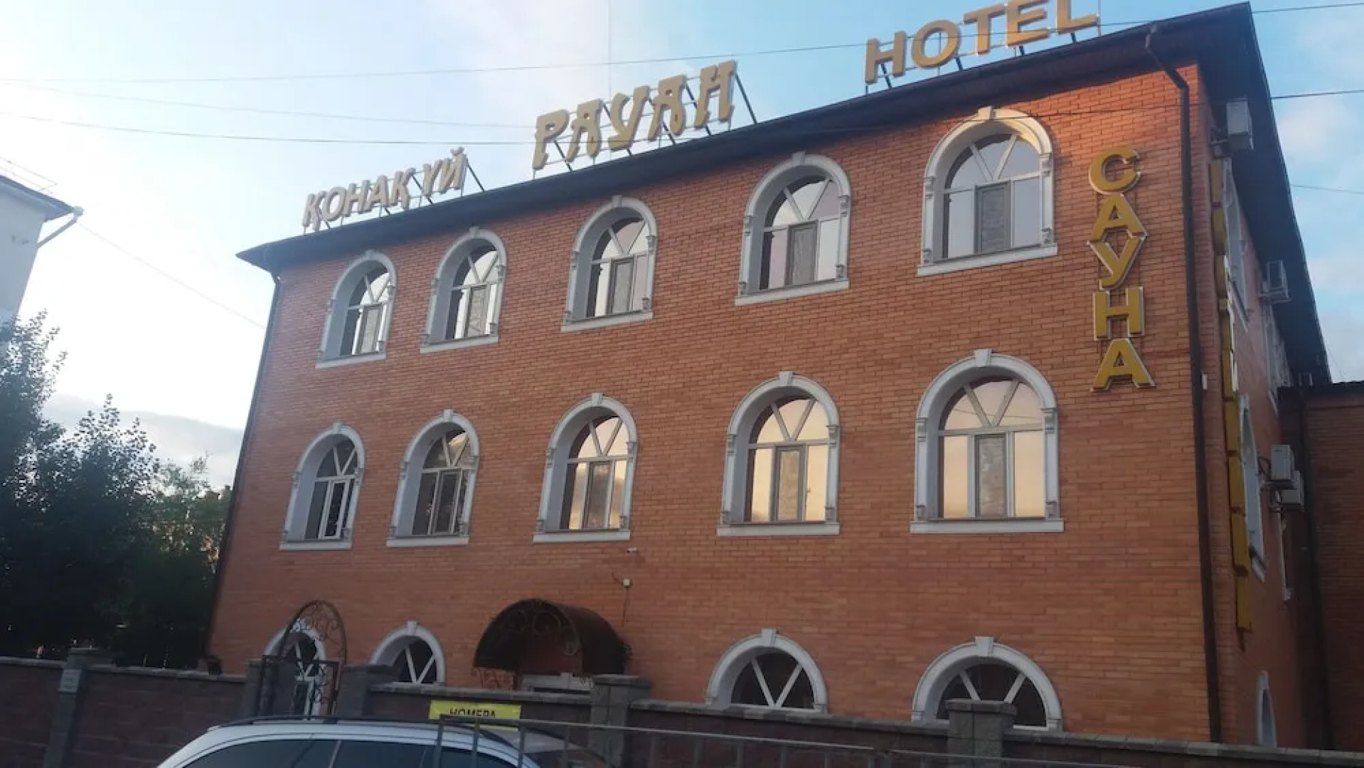 Rauan Hotel