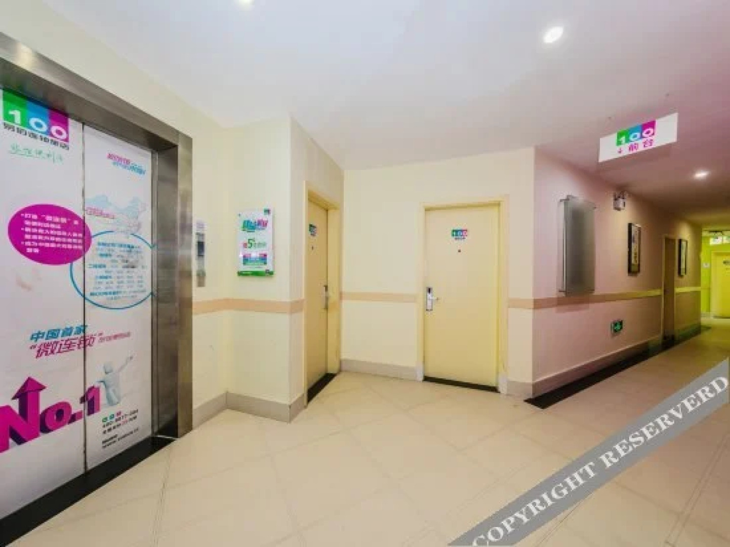 100 Inn (Fuzhou Railway Station)