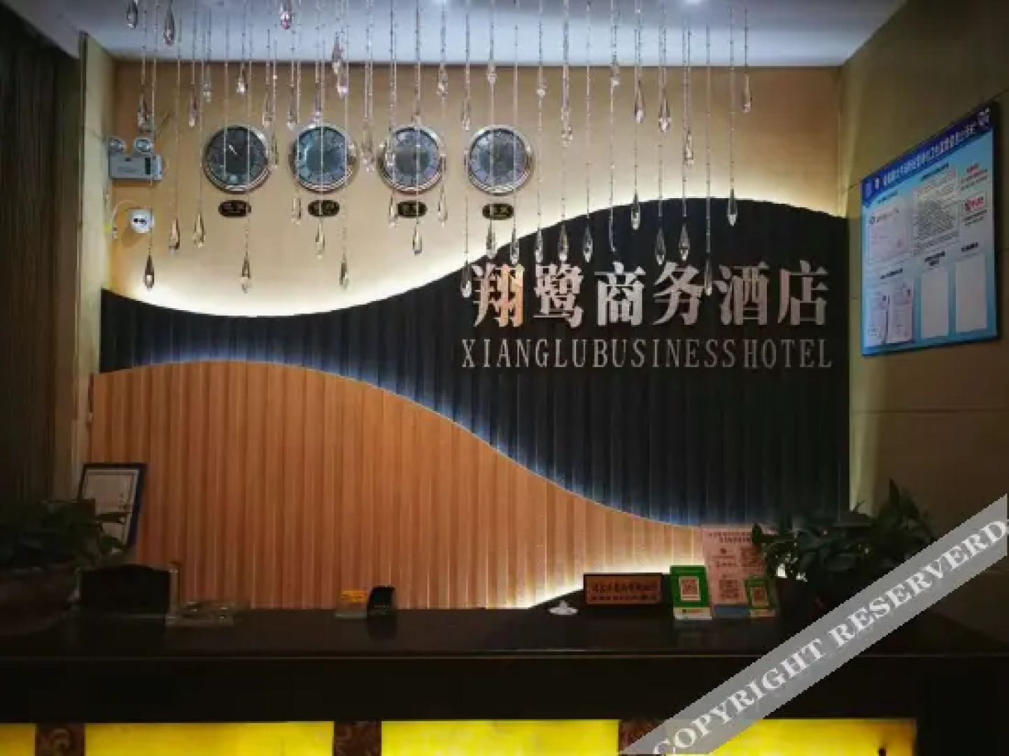 Huichang Weisu Hotel (Xiju Xiaozhen)