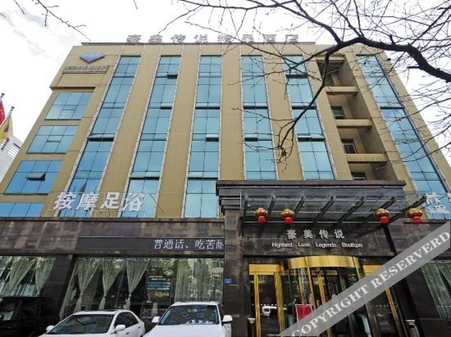 Highland Luxe Legends Boutique Hotel