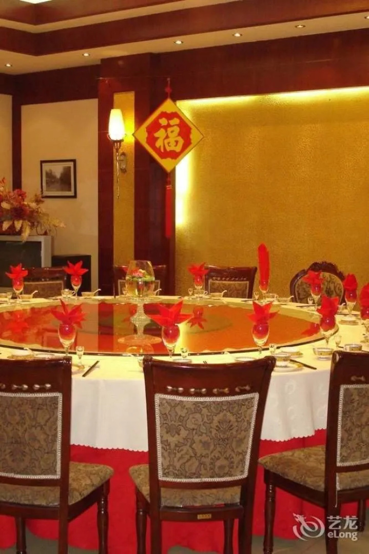 Zhengzhou Hualian Guangzhou Hotel