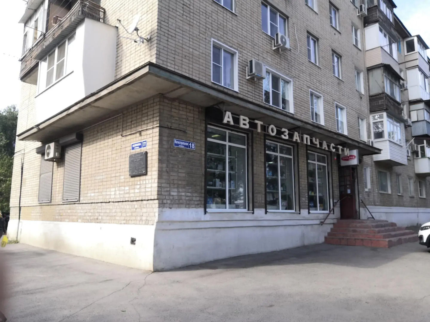 Апартаменты на улице Калинина 77