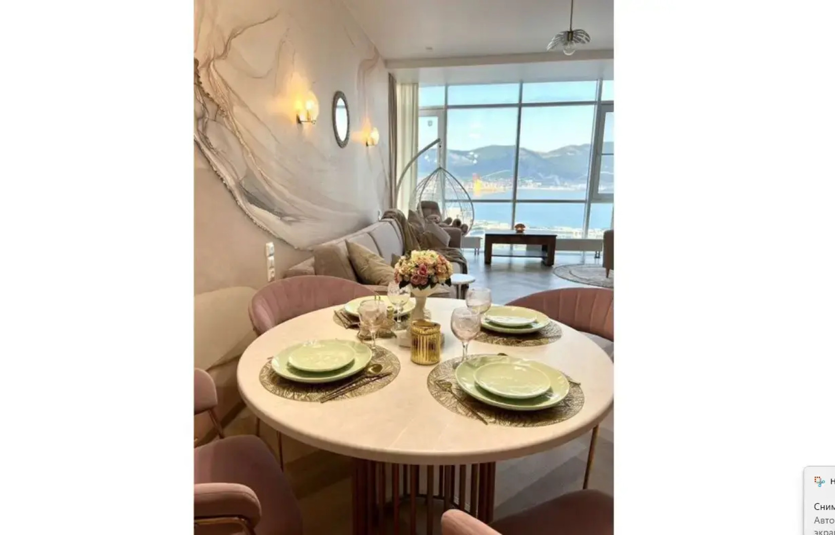 Апартаменты Марсель на улице Энгельса