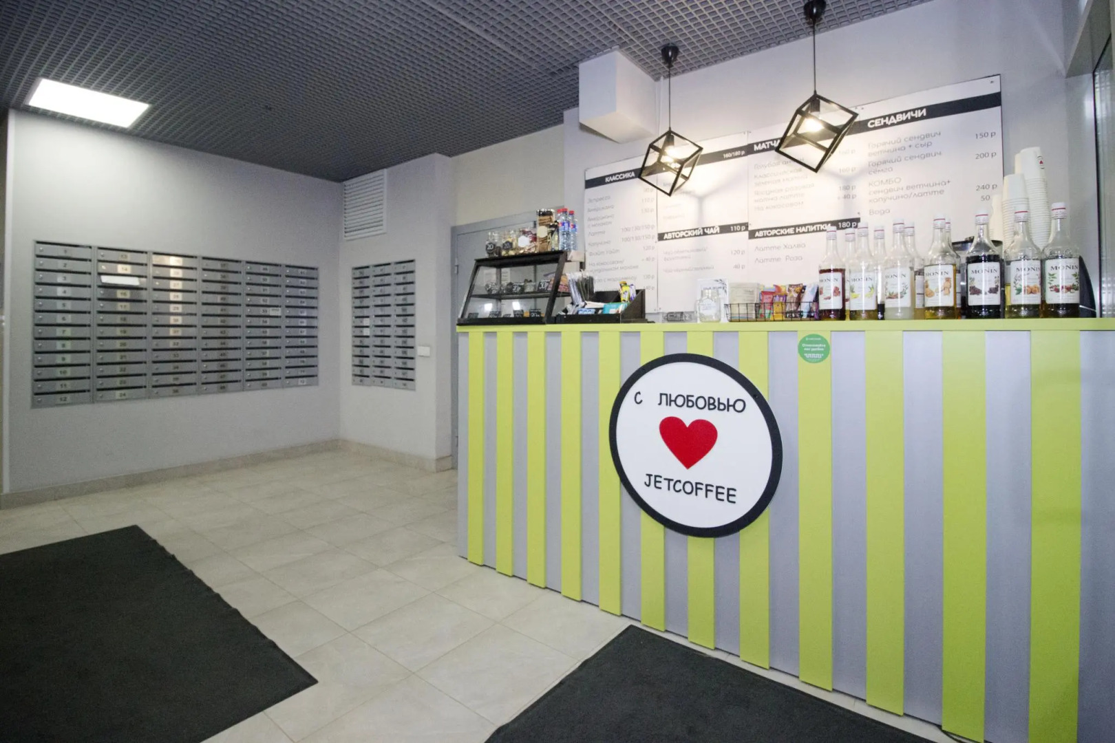 Jet life на улице Железнодорожная